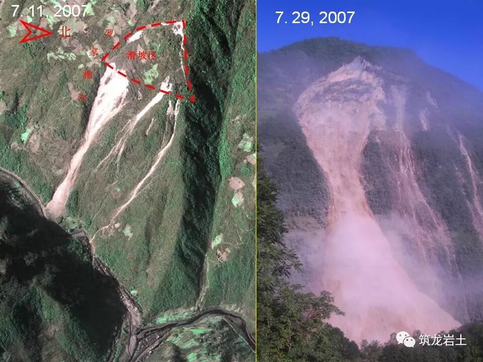 世界难题！崩塌、滑坡地质灾害勘查技术要点及案例分析的图105