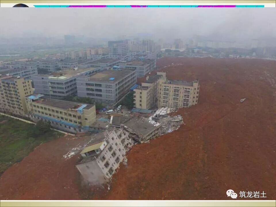 世界难题！崩塌、滑坡地质灾害勘查技术要点及案例分析的图12