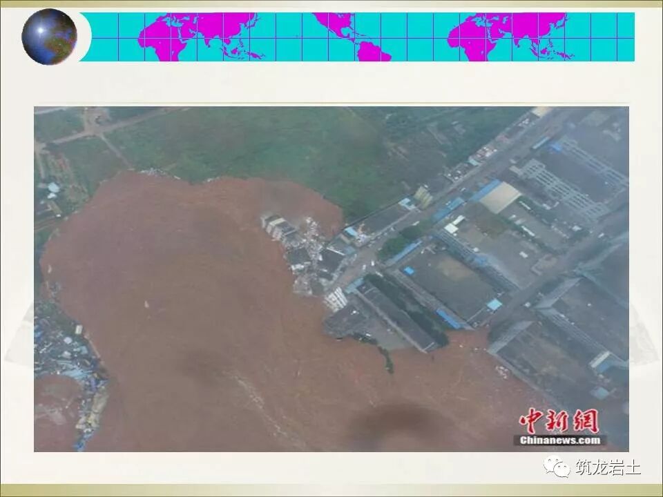 世界难题！崩塌、滑坡地质灾害勘查技术要点及案例分析的图13
