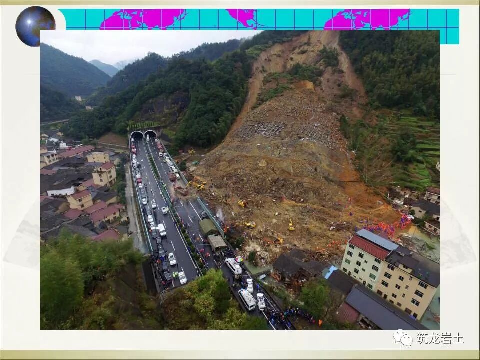世界难题！崩塌、滑坡地质灾害勘查技术要点及案例分析的图9