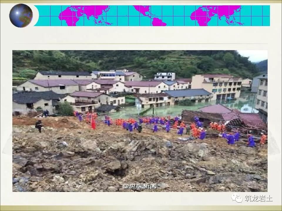 世界难题！崩塌、滑坡地质灾害勘查技术要点及案例分析的图8