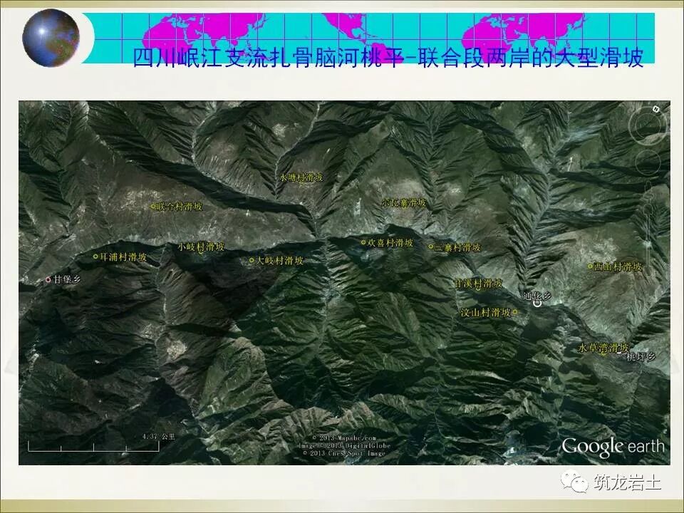 世界难题！崩塌、滑坡地质灾害勘查技术要点及案例分析的图102