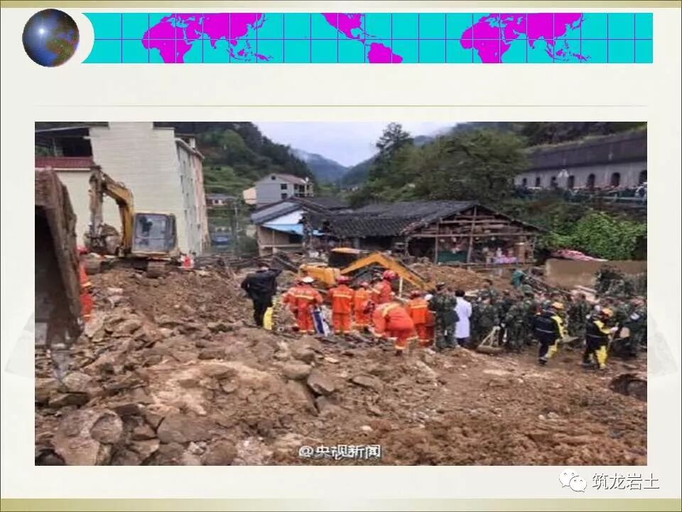 世界难题！崩塌、滑坡地质灾害勘查技术要点及案例分析的图7