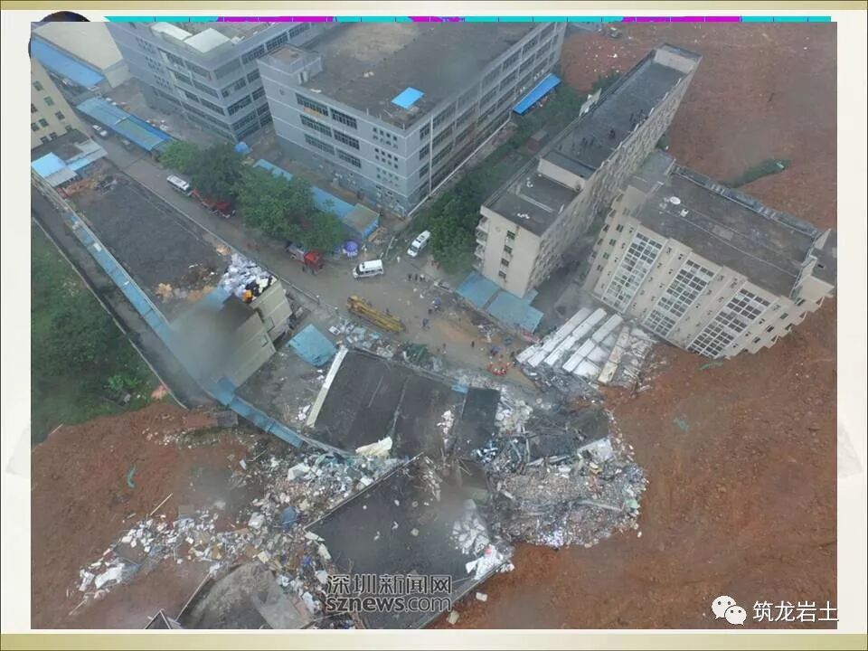 世界难题！崩塌、滑坡地质灾害勘查技术要点及案例分析的图11