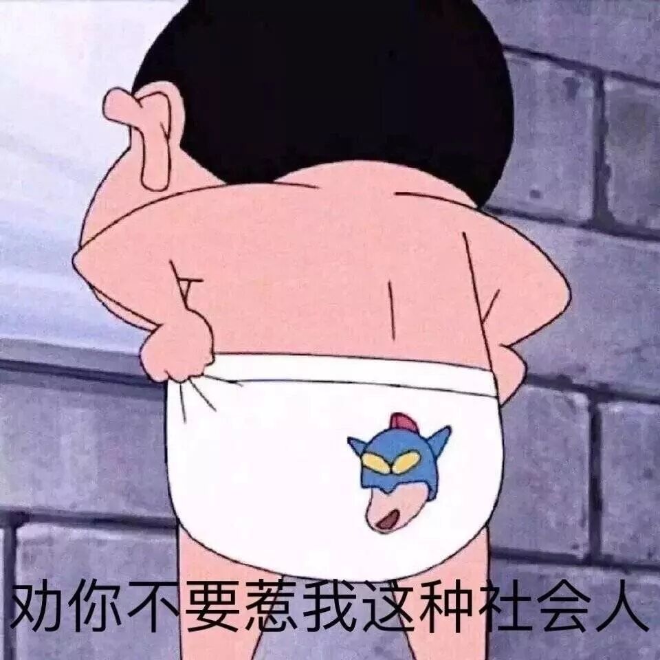 【爆笑】“网上定了条1分裤，居然露成这个样子？”试穿1s后被亲妈拉黑了..你们感受下...（组图） - 1