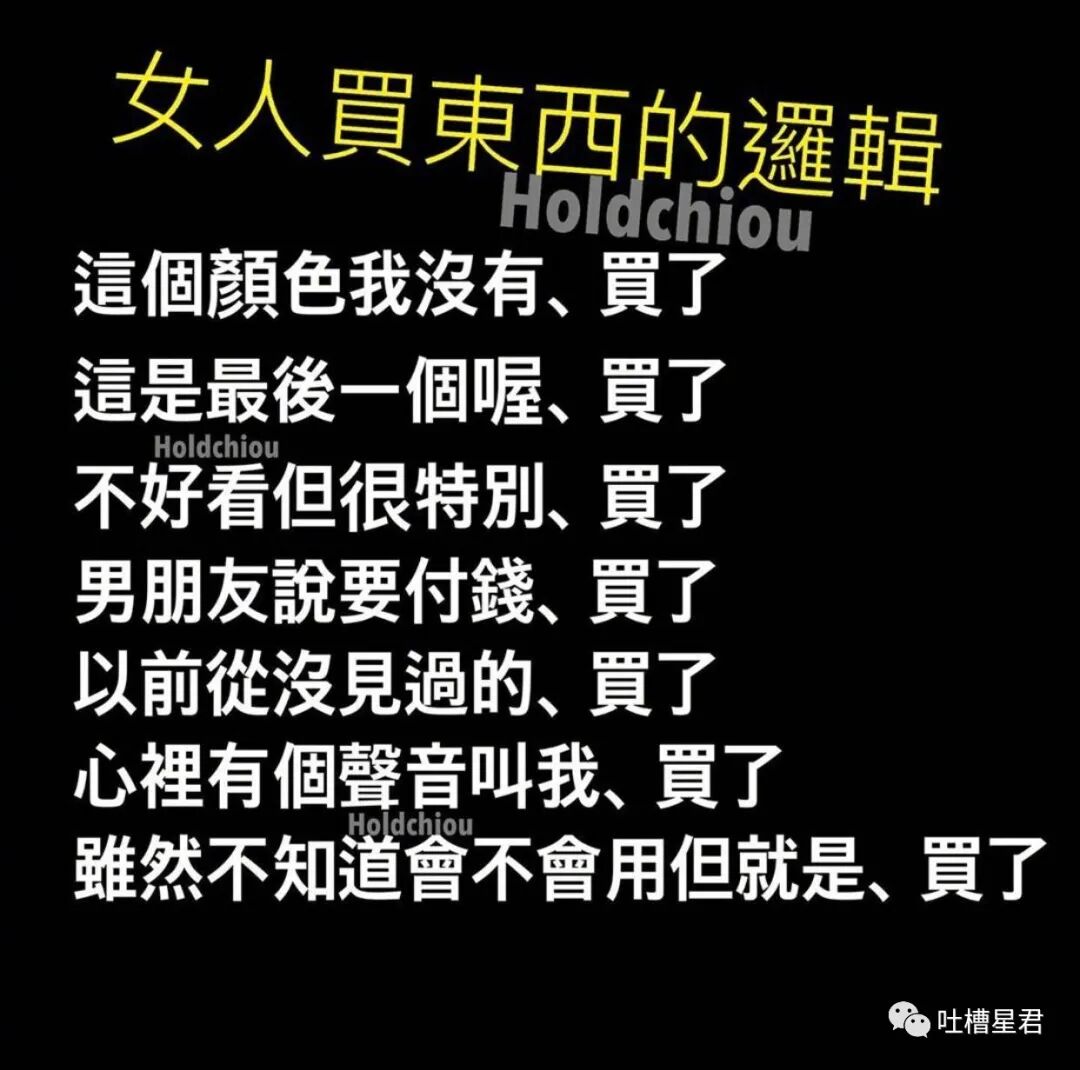 【爆笑】“女生独自在家，竟被邻居深夜敲墙…”哈哈哈哈结局猝不及防（组图） - 4