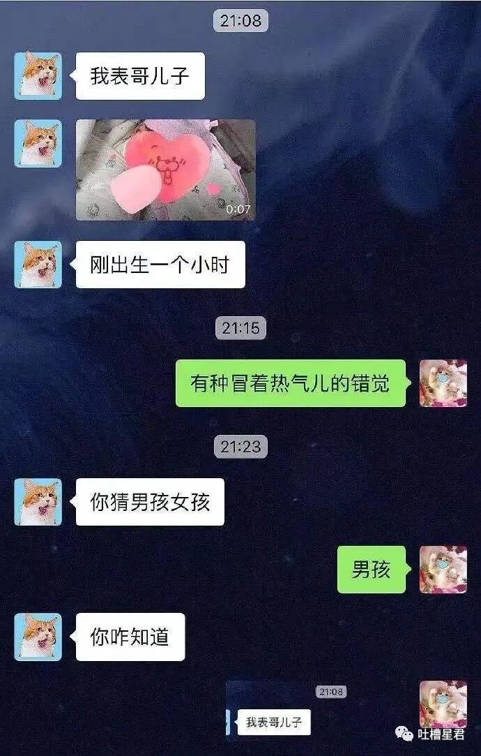 【爆笑】“女生独自在家，竟被邻居深夜敲墙…”哈哈哈哈结局猝不及防（组图） - 33