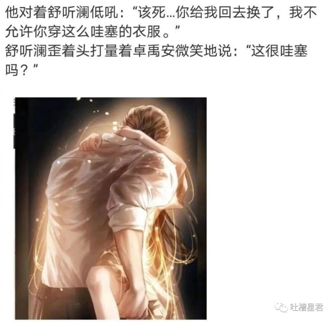【爆笑】被曝欠了118.95亿是什么概念？！啊啊啊淦1庭=10薇=60爽…（组图） - 32