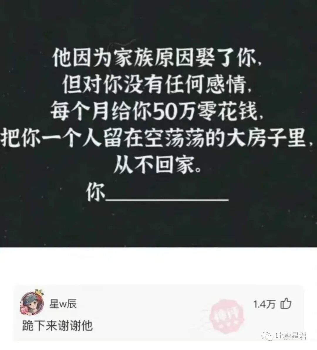 【爆笑】被曝欠了118.95亿是什么概念？！啊啊啊淦1庭=10薇=60爽…（组图） - 40