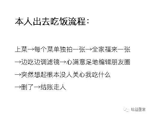 【爆笑】被曝欠了118.95亿是什么概念？！啊啊啊淦1庭=10薇=60爽…（组图） - 11