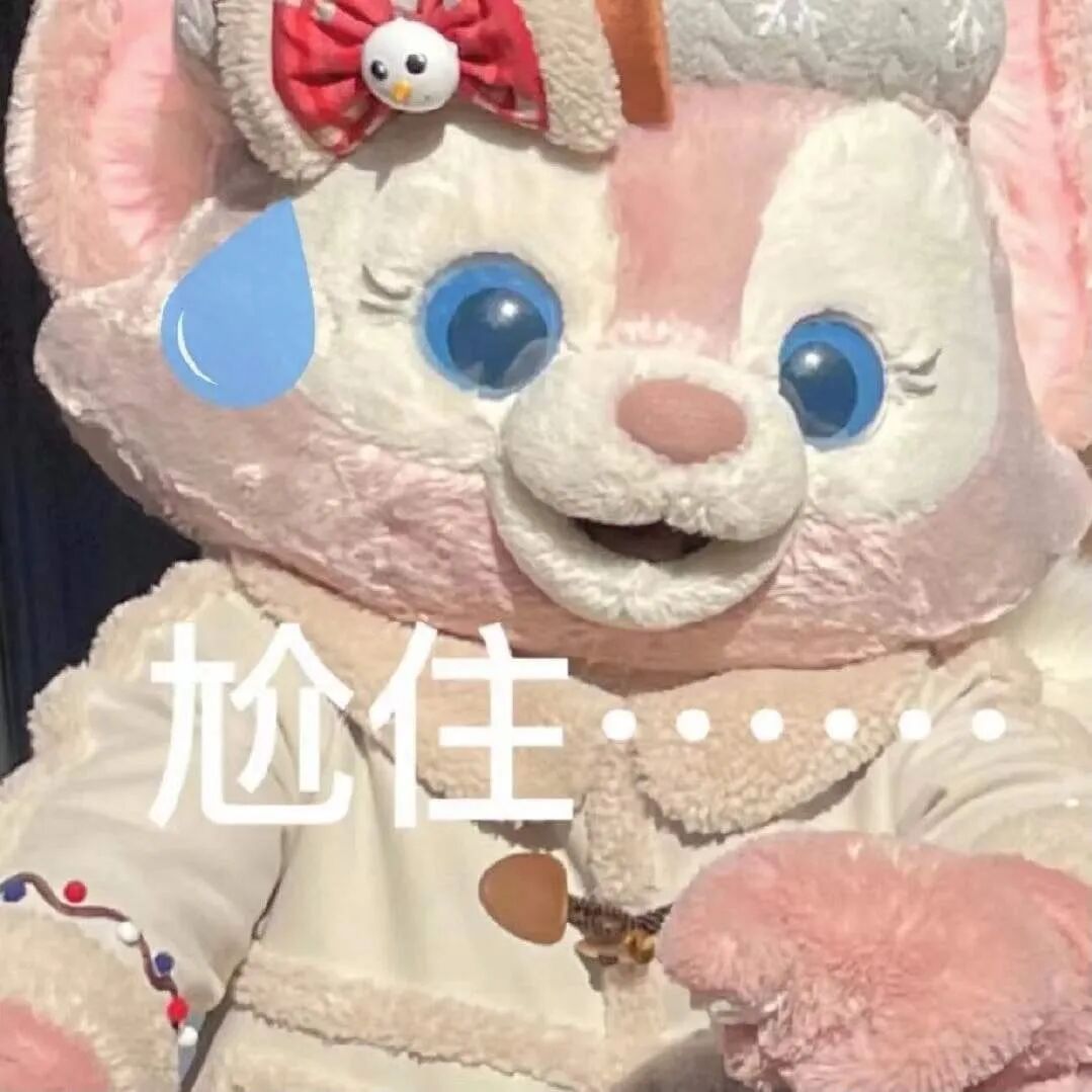 【爆笑】被曝欠了118.95亿是什么概念？！啊啊啊淦1庭=10薇=60爽…（组图） - 1