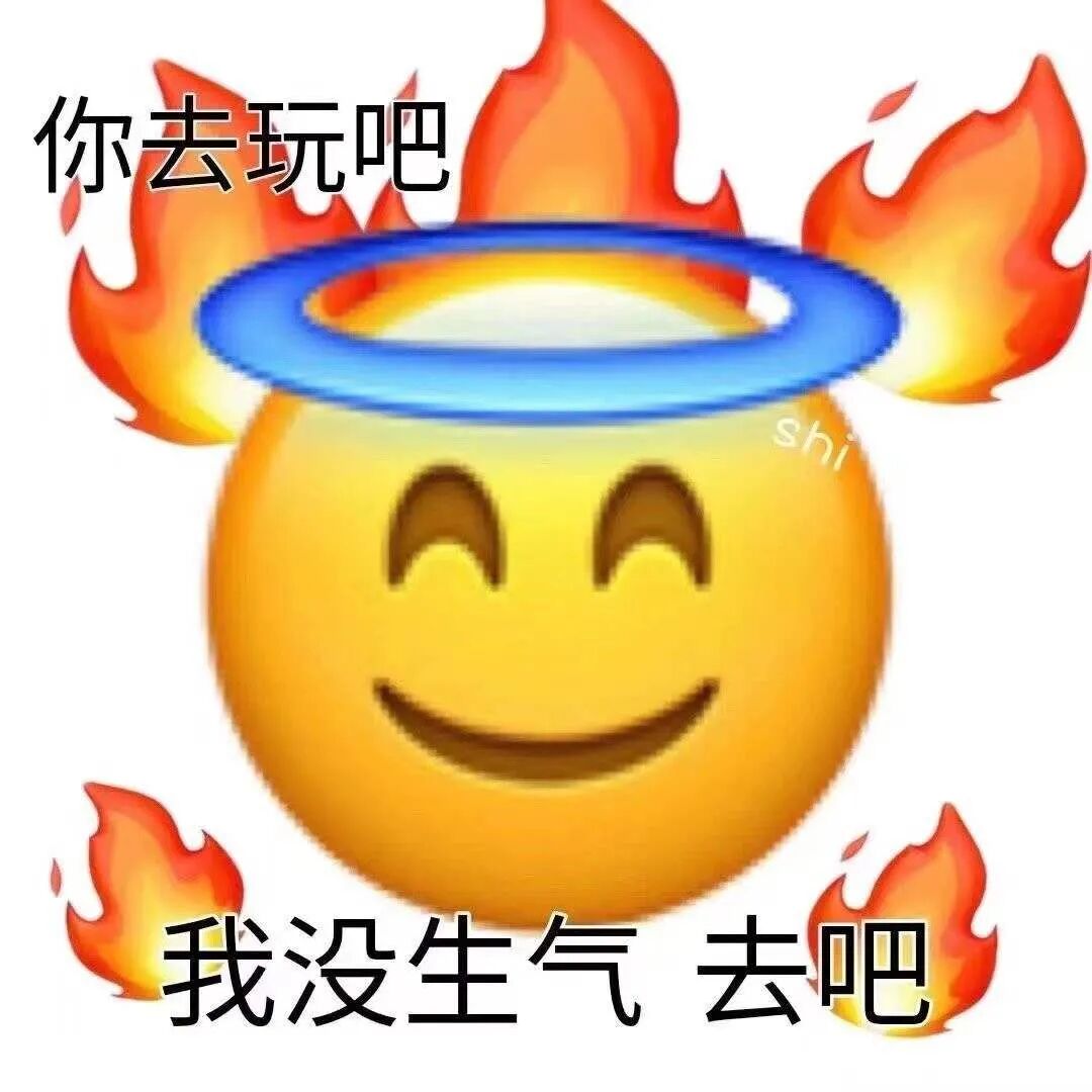 【爆笑】被曝欠了118.95亿是什么概念？！啊啊啊淦1庭=10薇=60爽…（组图） - 2