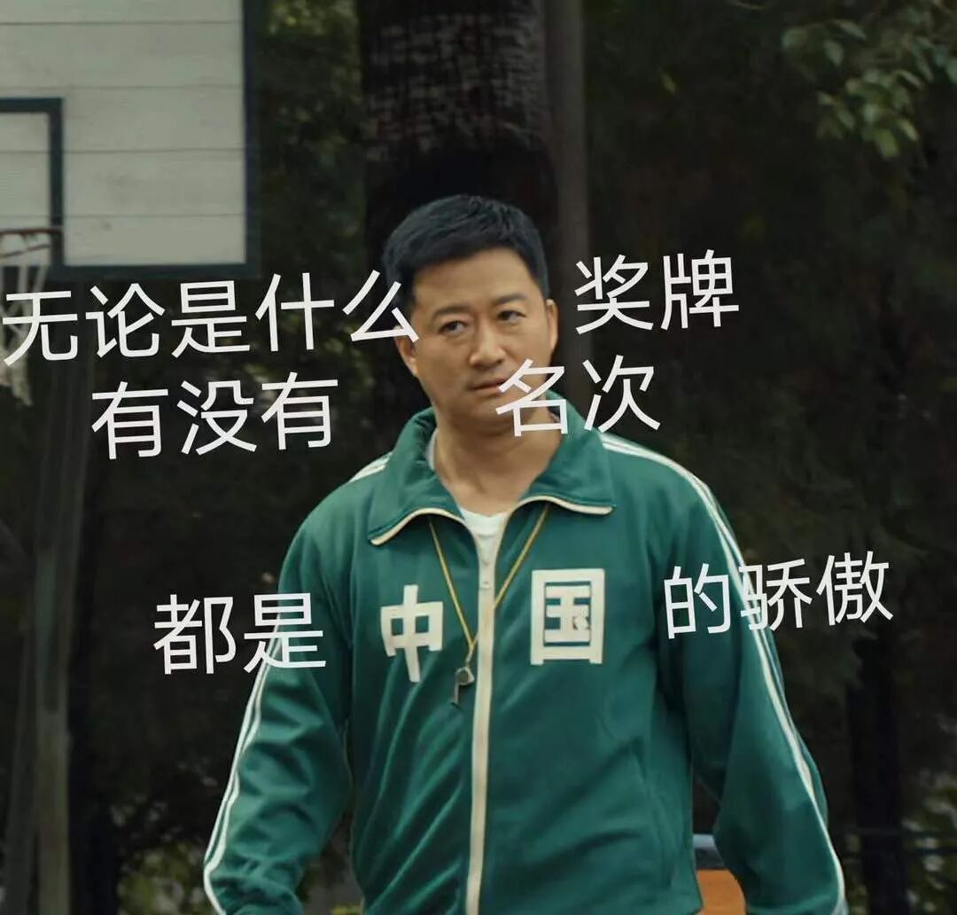 【爆笑】吴京又成了冬奥最忙的人？！网友笑疯：大年初四就上班了哈哈哈（组图） - 8