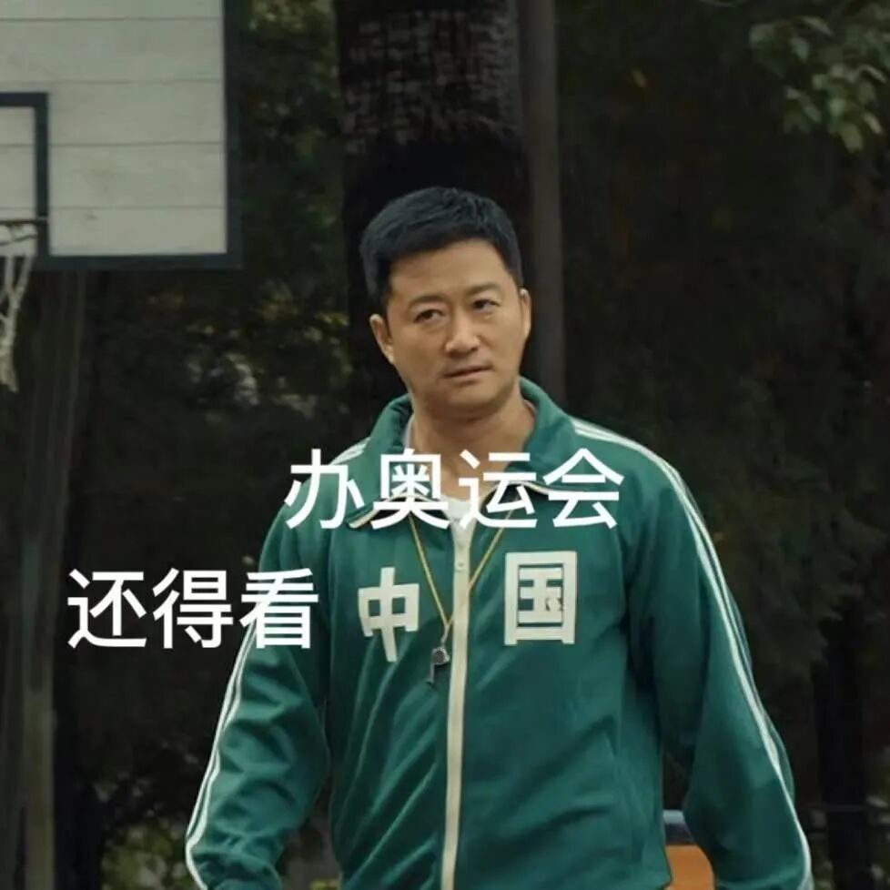 【爆笑】吴京又成了冬奥最忙的人？！网友笑疯：大年初四就上班了哈哈哈（组图） - 7