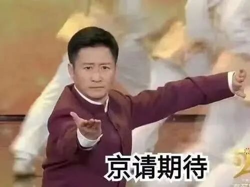 【爆笑】吴京又成了冬奥最忙的人？！网友笑疯：大年初四就上班了哈哈哈（组图） - 10