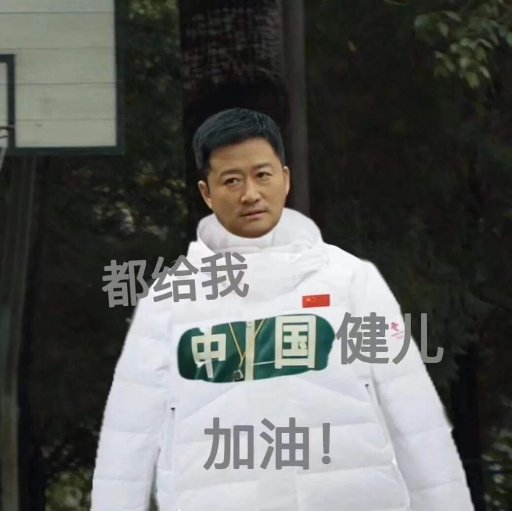 【爆笑】吴京又成了冬奥最忙的人？！网友笑疯：大年初四就上班了哈哈哈（组图） - 13