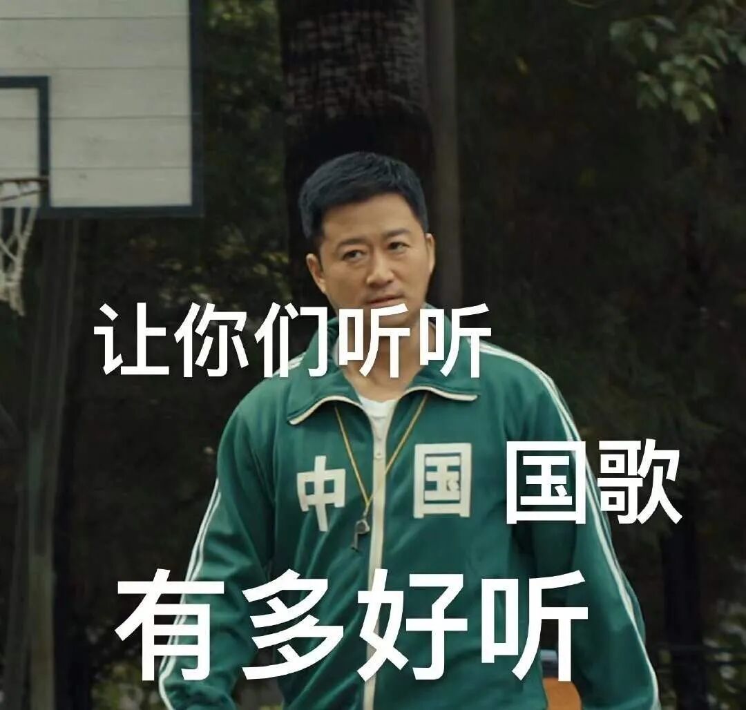 【爆笑】吴京又成了冬奥最忙的人？！网友笑疯：大年初四就上班了哈哈哈（组图） - 6