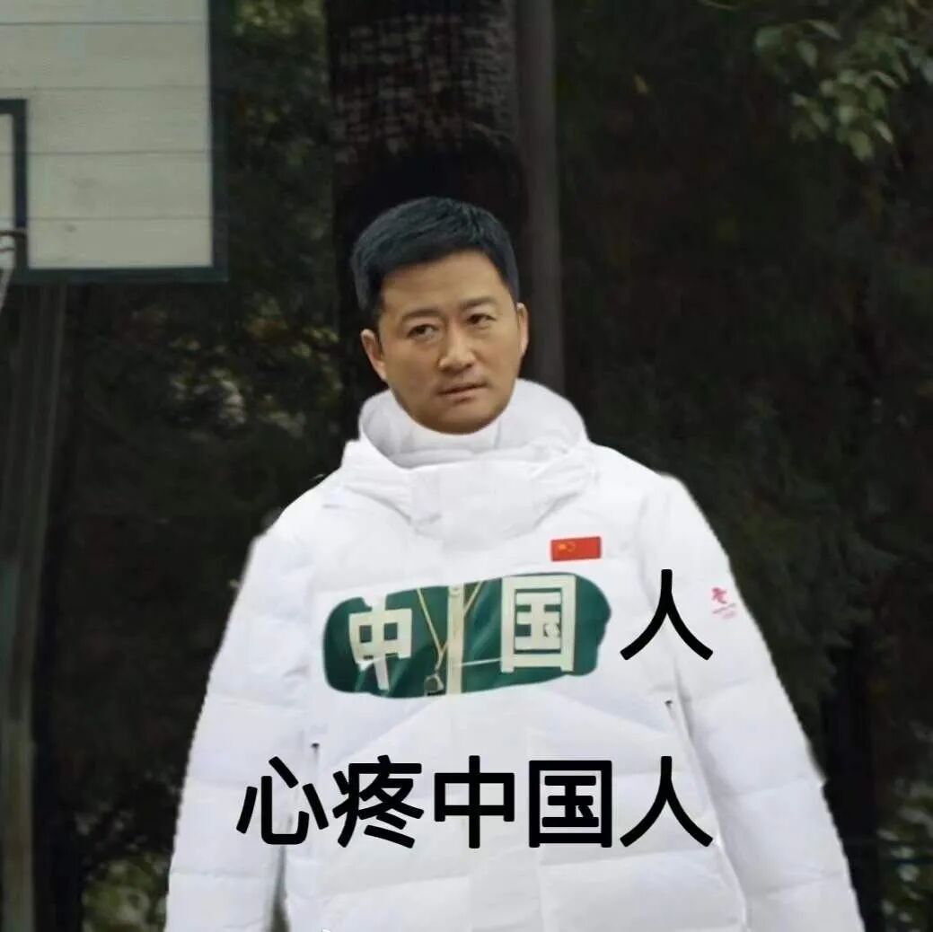 【爆笑】吴京又成了冬奥最忙的人？！网友笑疯：大年初四就上班了哈哈哈（组图） - 14