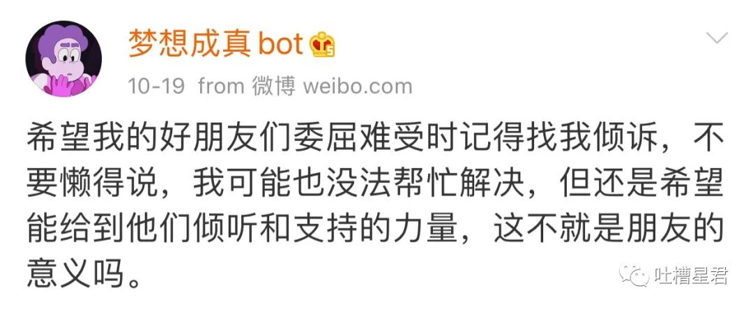 【爆笑】“背着男友监视前任朋友圈，结果手滑点到...”xswl（组图） - 50