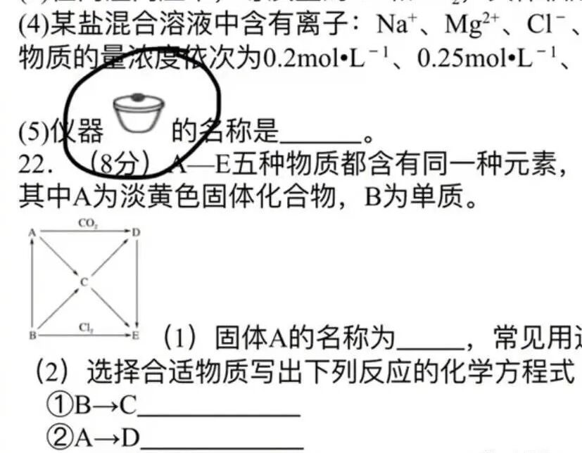 【爆笑】“背着男友监视前任朋友圈，结果手滑点到...”xswl（组图） - 33