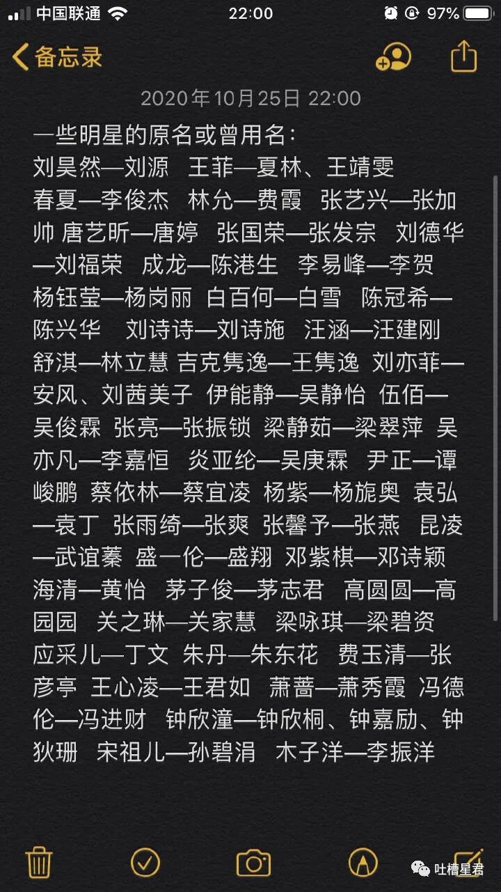 【爆笑】“背着男友监视前任朋友圈，结果手滑点到...”xswl（组图） - 26