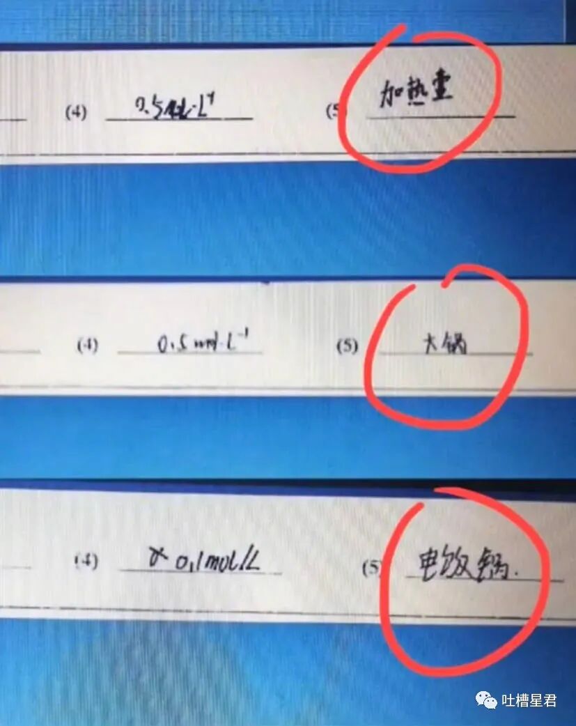 【爆笑】“背着男友监视前任朋友圈，结果手滑点到...”xswl（组图） - 35