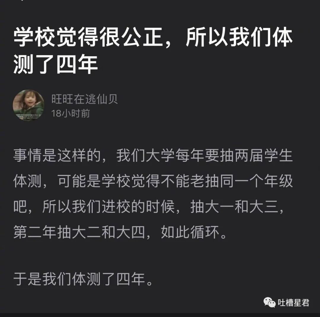 【爆笑】“背着男友监视前任朋友圈，结果手滑点到...”xswl（组图） - 21