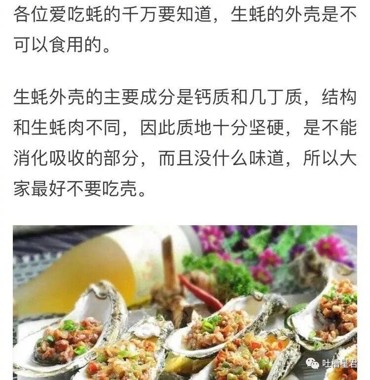 【爆笑】“背着男友监视前任朋友圈，结果手滑点到...”xswl（组图） - 43