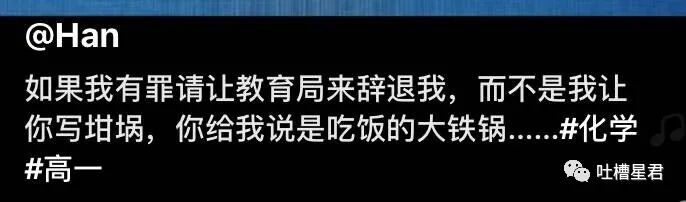 【爆笑】“背着男友监视前任朋友圈，结果手滑点到...”xswl（组图） - 32