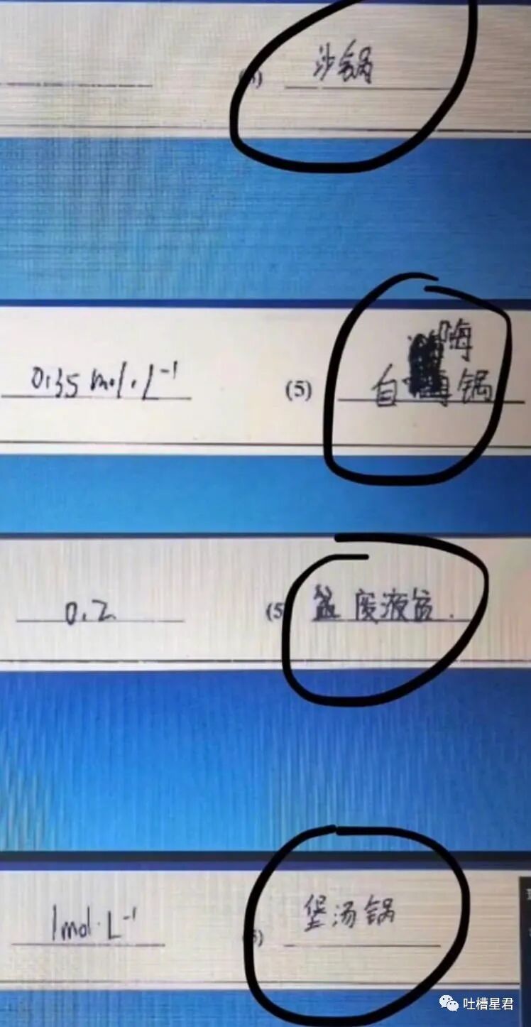 【爆笑】“背着男友监视前任朋友圈，结果手滑点到...”xswl（组图） - 34
