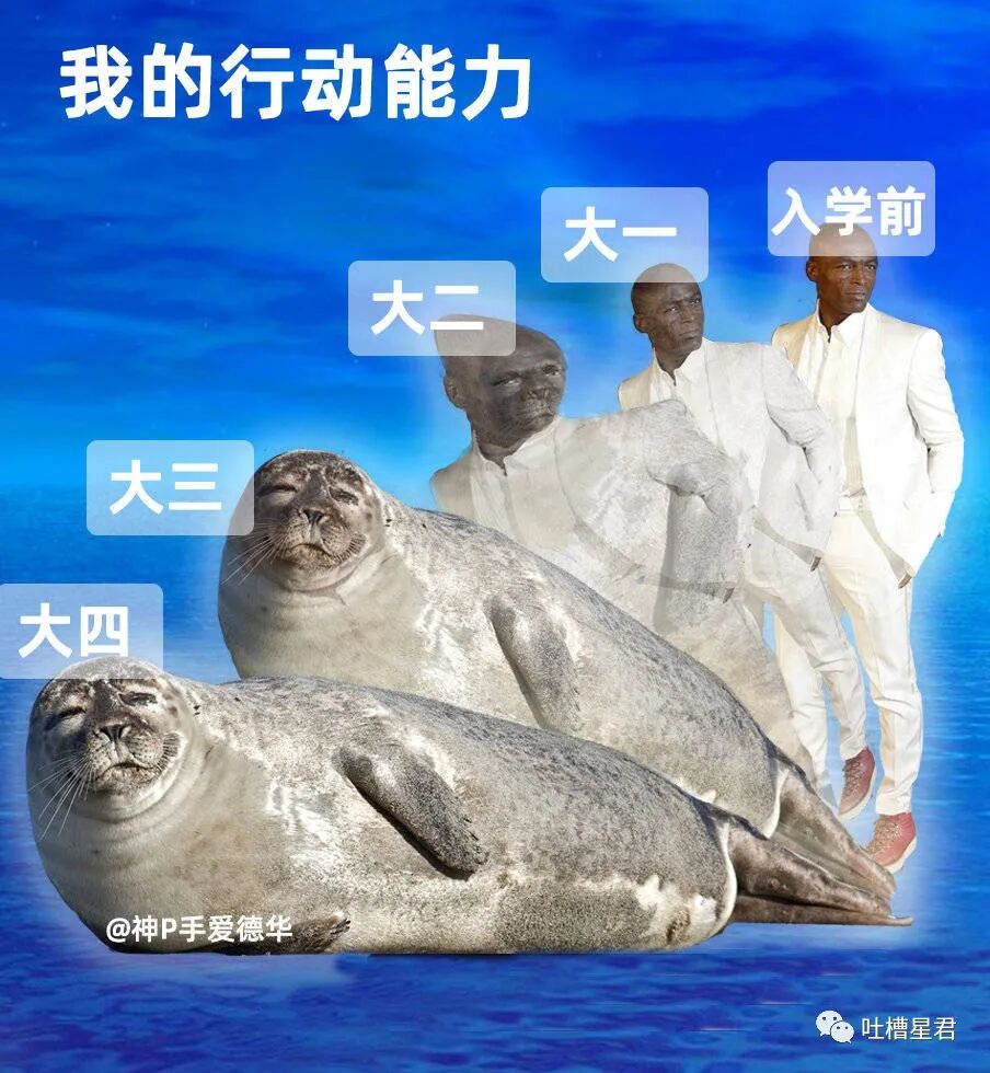 【爆笑】“背着男友监视前任朋友圈，结果手滑点到...”xswl（组图） - 11