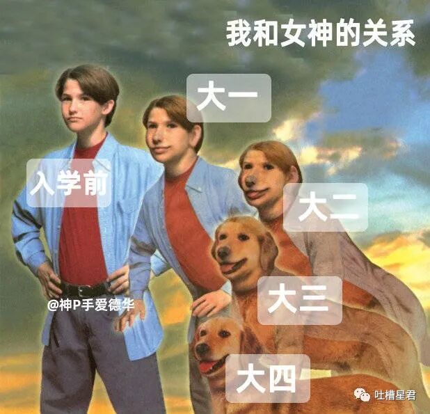 【爆笑】“背着男友监视前任朋友圈，结果手滑点到...”xswl（组图） - 10