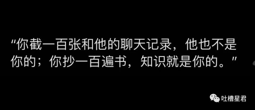 【爆笑】“背着男友监视前任朋友圈，结果手滑点到...”xswl（组图） - 55