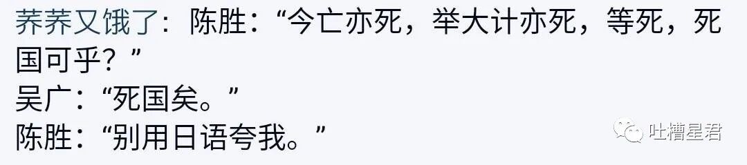 【爆笑】“背着男友监视前任朋友圈，结果手滑点到...”xswl（组图） - 60