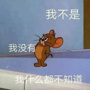 【爆笑】“背着男友监视前任朋友圈，结果手滑点到...”xswl（组图） - 1