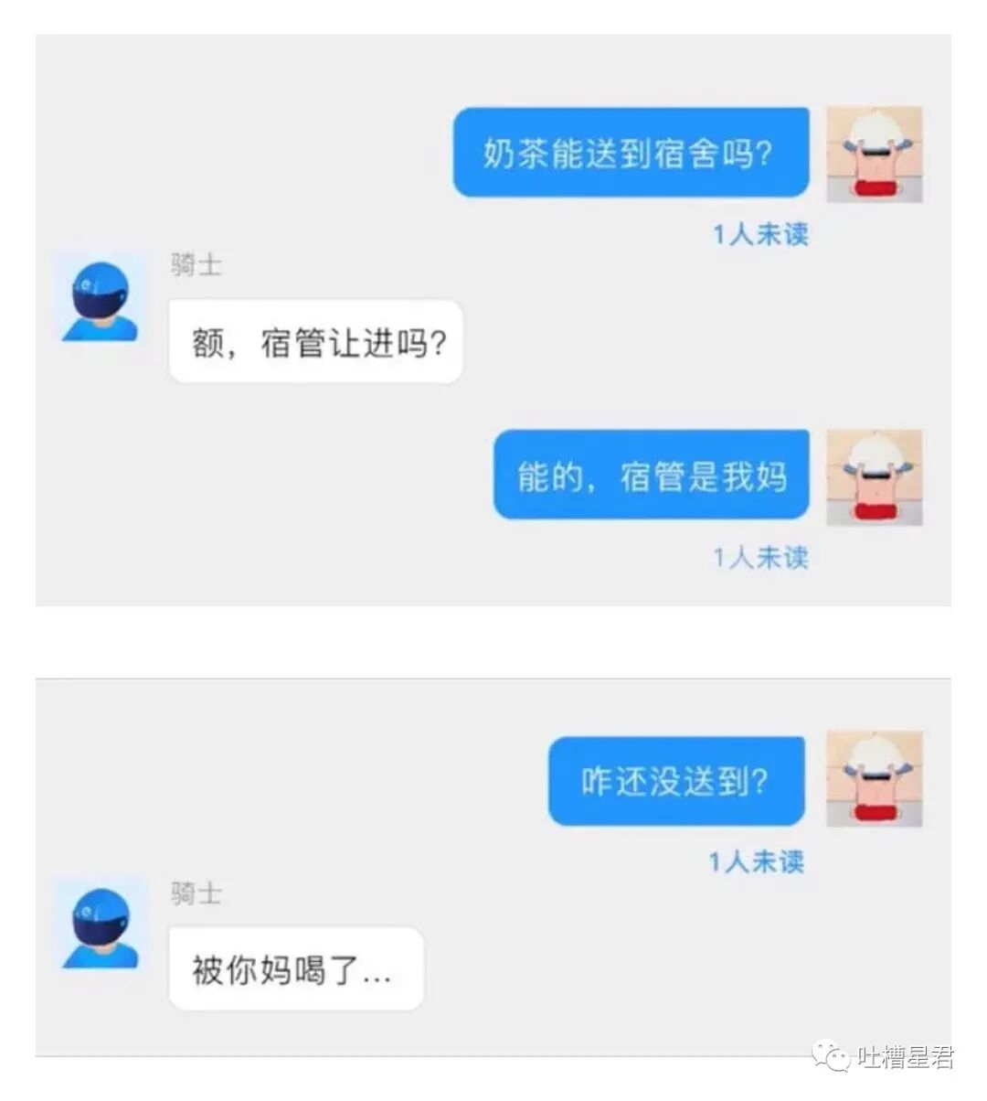 【爆笑】“背着男友监视前任朋友圈，结果手滑点到...”xswl（组图） - 28