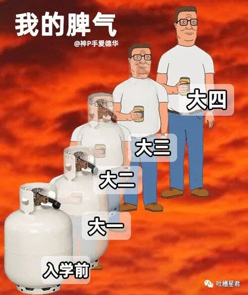 【爆笑】“背着男友监视前任朋友圈，结果手滑点到...”xswl（组图） - 8