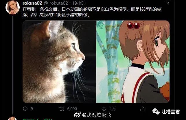 【爆笑】“背着男友监视前任朋友圈，结果手滑点到...”xswl（组图） - 67