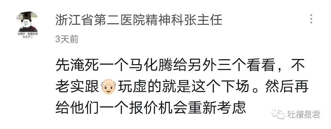 【爆笑】“背着男友监视前任朋友圈，结果手滑点到...”xswl（组图） - 65