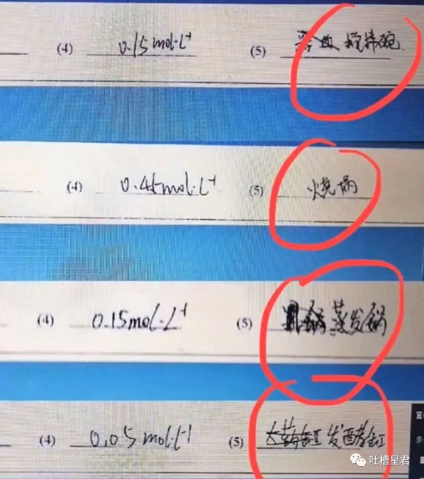 【爆笑】“背着男友监视前任朋友圈，结果手滑点到...”xswl（组图） - 36