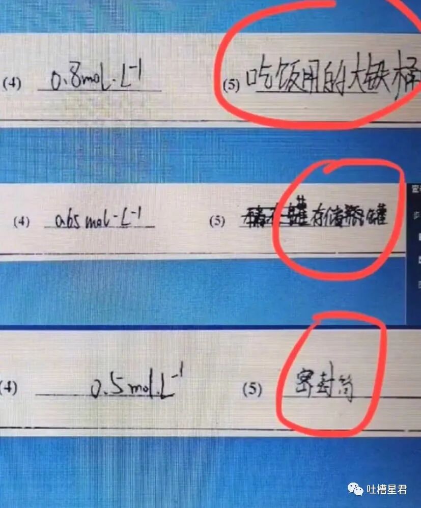 【爆笑】“背着男友监视前任朋友圈，结果手滑点到...”xswl（组图） - 37