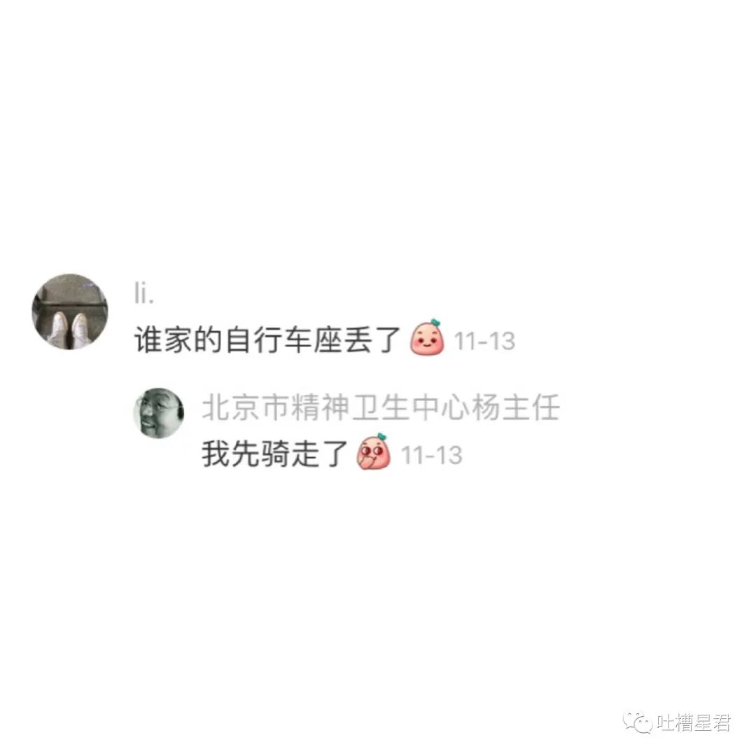 【爆笑】男友107亿的豪宅维修费一个亿？！啊啊啊汤臣一品都甘拜下风（组图） - 34