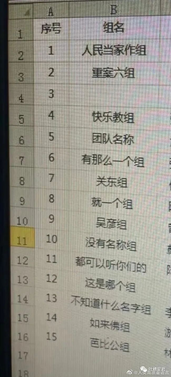 【爆笑】男友107亿的豪宅维修费一个亿？！啊啊啊汤臣一品都甘拜下风（组图） - 65