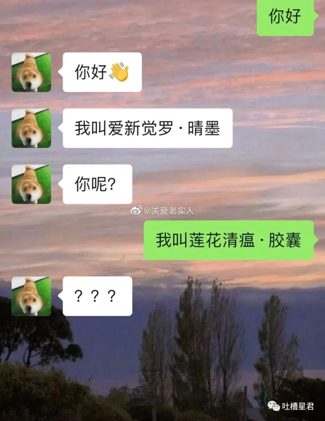 【爆笑】男友107亿的豪宅维修费一个亿？！啊啊啊汤臣一品都甘拜下风（组图） - 39