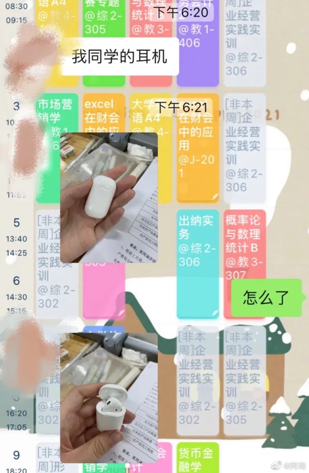 【爆笑】男友107亿的豪宅维修费一个亿？！啊啊啊汤臣一品都甘拜下风（组图） - 43