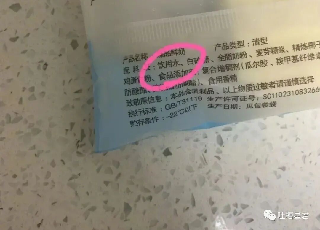 【爆笑】男友107亿的豪宅维修费一个亿？！啊啊啊汤臣一品都甘拜下风（组图） - 74