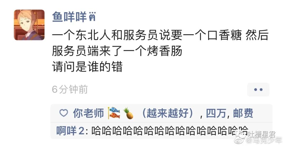 【爆笑】男友107亿的豪宅维修费一个亿？！啊啊啊汤臣一品都甘拜下风（组图） - 71