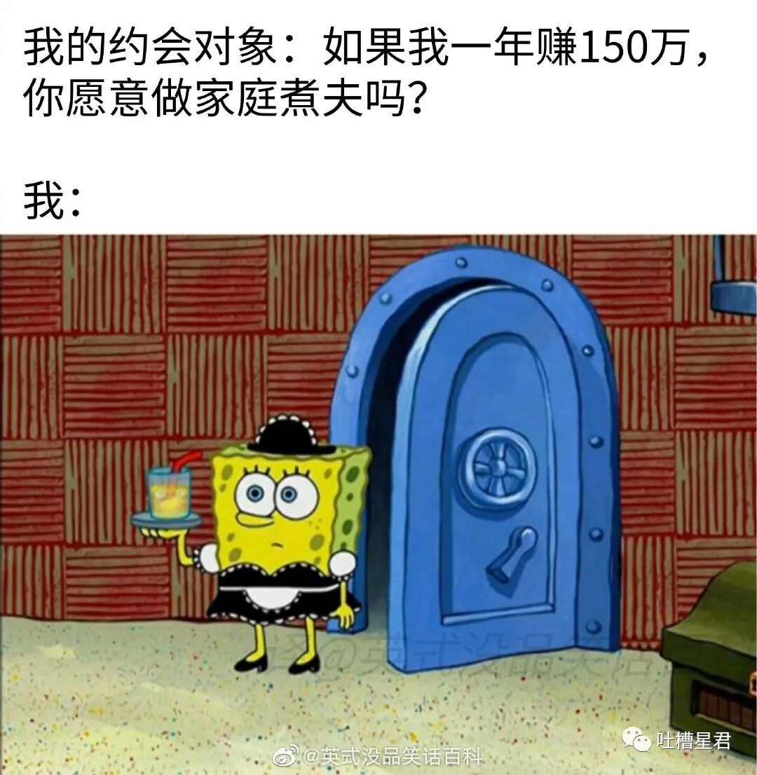 【爆笑】男友107亿的豪宅维修费一个亿？！啊啊啊汤臣一品都甘拜下风（组图） - 29
