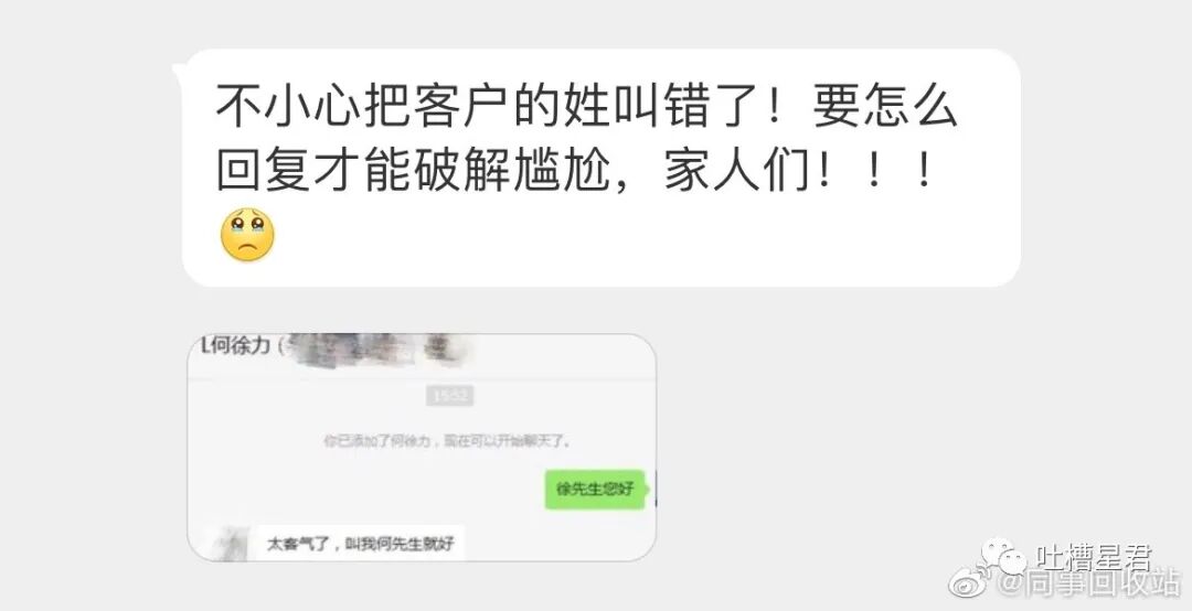 【爆笑】男友107亿的豪宅维修费一个亿？！啊啊啊汤臣一品都甘拜下风（组图） - 7