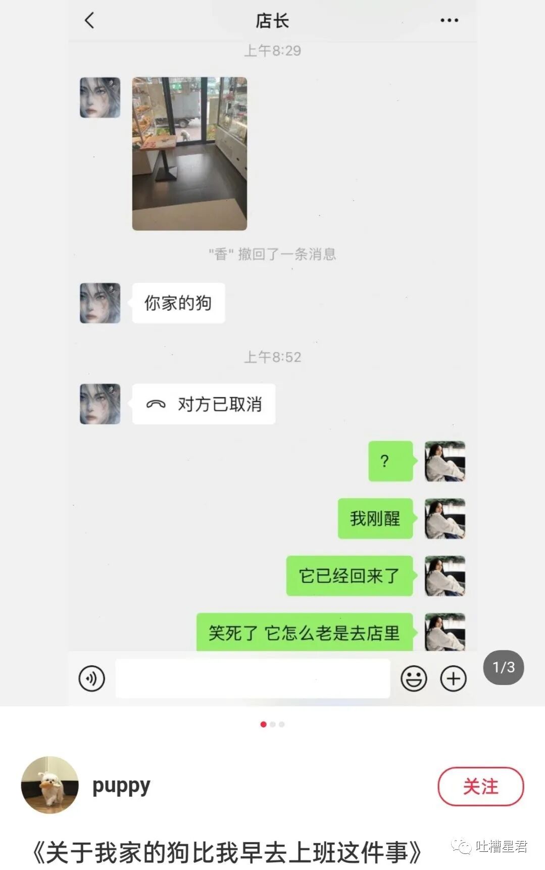 【爆笑】男友107亿的豪宅维修费一个亿？！啊啊啊汤臣一品都甘拜下风（组图） - 48